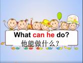湘少版六年級(jí)英語(yǔ)上冊(cè)-Unit 7 What can I do（9）課件