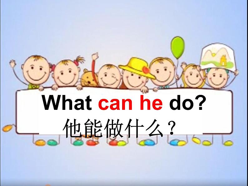 湘少版六年级英语上册-Unit 7 What can I do（9）课件02