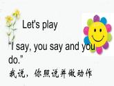 湘少版六年級(jí)英語(yǔ)上冊(cè)-Unit 7 What can I do（11）課件