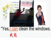 湘少版六年級(jí)英語(yǔ)上冊(cè)-Unit 7 What can I do（11）課件