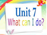湘少版六年級(jí)英語(yǔ)上冊(cè)-Unit 7 What can I do（16）課件