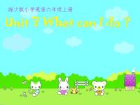 小学英语湘少版六年级上册Unit 7 What can I do?图文ppt课件