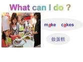 湘少版六年級(jí)英語(yǔ)上冊(cè)-Unit 7 What can I do（17）課件