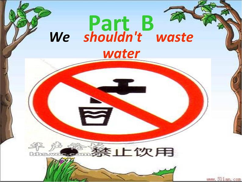 湘少版六年级英语上册-Unit 8 We shouldn't waste water（13）课件06