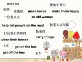 湘少版六年级英语上册-Unit 8 We shouldn't waste water（22）课件