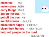 湘少版六年级英语上册-Unit 8 We shouldn't waste water（22）课件