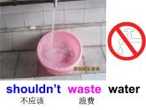 湘少版六年级英语上册-Unit 8 We shouldn't waste water（23）课件