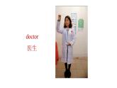 湘少版六年级英语上册-Unit 10 I don't feel well today（3）课件