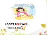 湘少版六年级英语上册-Unit 10 I don't feel well today（4）课件