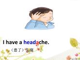 湘少版六年级英语上册-Unit 10 I don't feel well today（4）课件