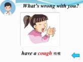 湘少版六年级英语上册-Unit 10 I don't feel well today（5）课件
