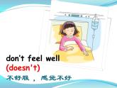 湘少版六年级英语上册-Unit 10 I don't feel well today（10）课件