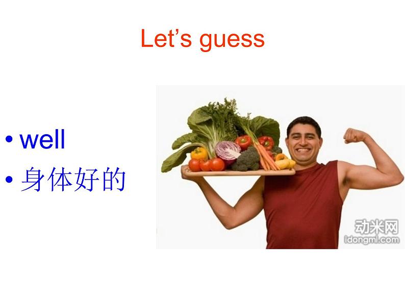 湘少版六年级英语上册-Unit 10 I don 't feel well today（12）课件第5页