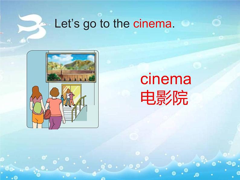 湘少版六年级英语上册-Unit 11 Shall we go to the theatre（6）课件06