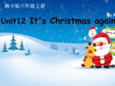 湘少版六年级英语上册-Unit 12 It's Christmas again（11）课件