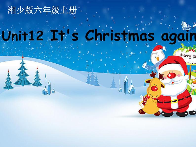 湘少版六年级英语上册-Unit 12 It 's Christmas again（11）课件第1页