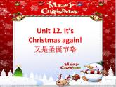 湘少版六年级英语上册-Unit 12 It's Christmas again（8）课件