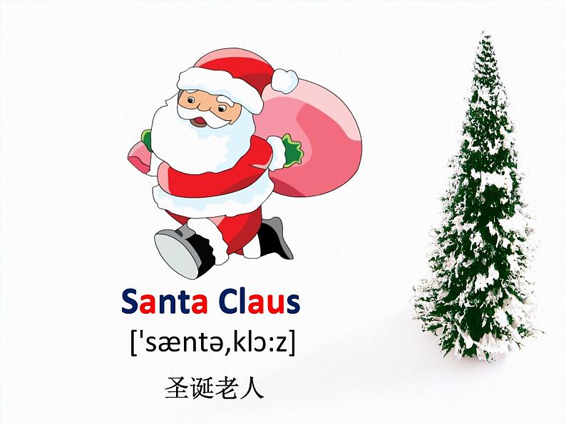 湘少版六年级英语上册-Unit 12 It's Christmas again（8）课件08