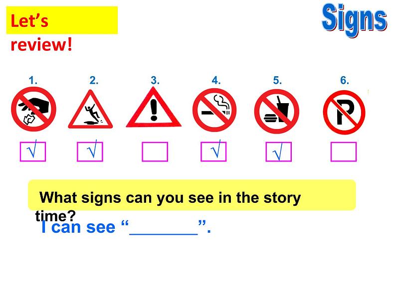 牛津译林版六年级英语上册-Unit 5 Signs（Grammar-Fun time）（9）课件04