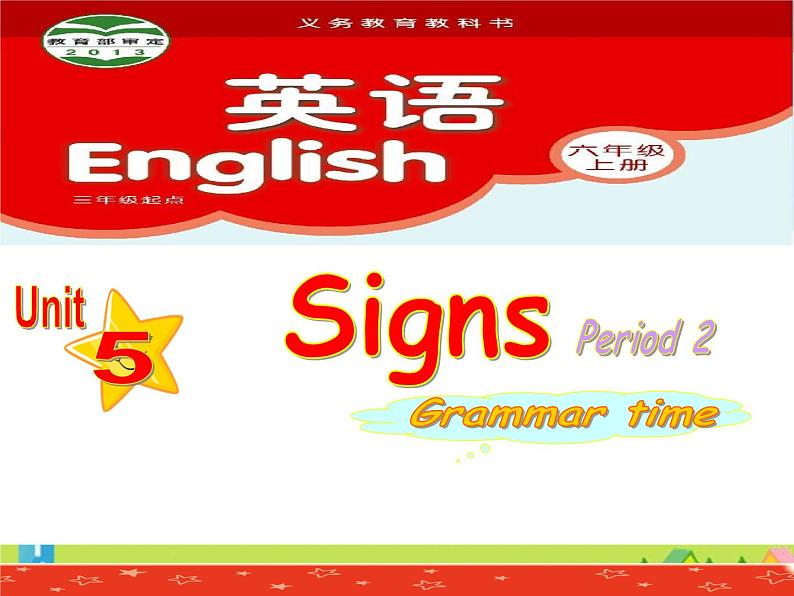 牛津译林版六年级英语上册-Unit 5 Signs（Grammar-Fun time）（11）课件01