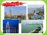 牛津译林版六年级英语上册-Unit 6 Keep our city clean（Grammar-Fun time）（7）课件