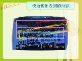 牛津译林版六年级英语上册-Unit 6 Keep our city clean（Sound time Culture time-Cartoon time）（8）课件