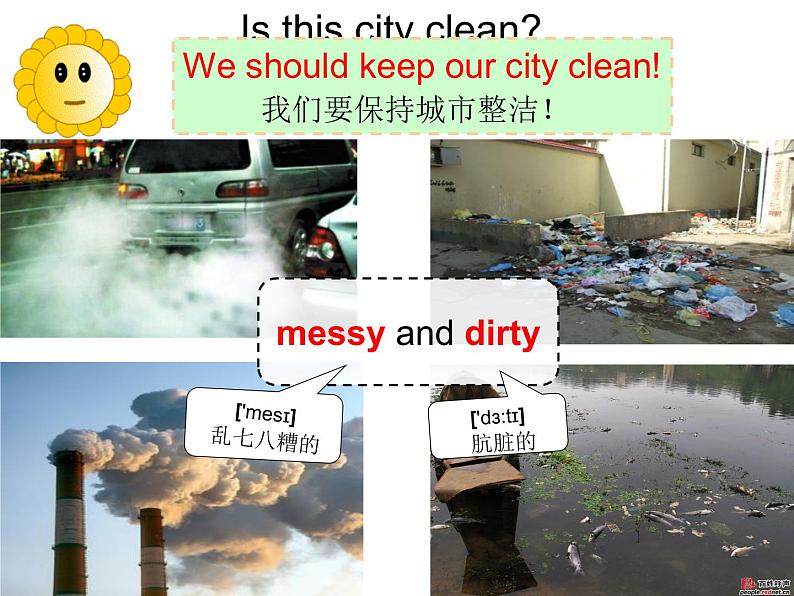 牛津译林版六年级英语上册-Unit 6 Keep our city clean（Story time）（10）课件第5页