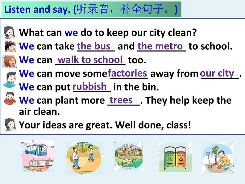 牛津译林版六年级英语上册-Unit 6 Keep our city clean（Story time）（11）课件08