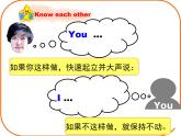 牛津译林版六年级英语上册-Unit 7 Protect the Earth（Grammar-Fun time）（9）课件