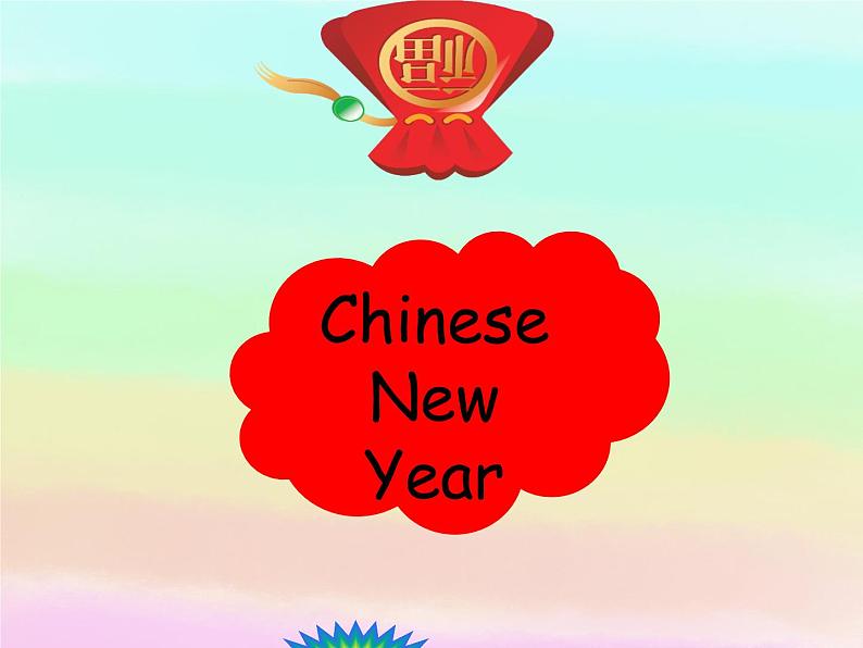 牛津译林版六年级英语上册-Unit 8 Chinese New Year（Grammar-Fun time）（8）课件第4页