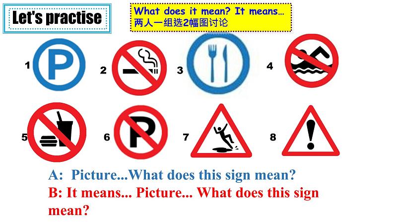 牛津译林版六年级英语上册-Unit 5 Signs（Checkout time-Ticking time）（1）课件08