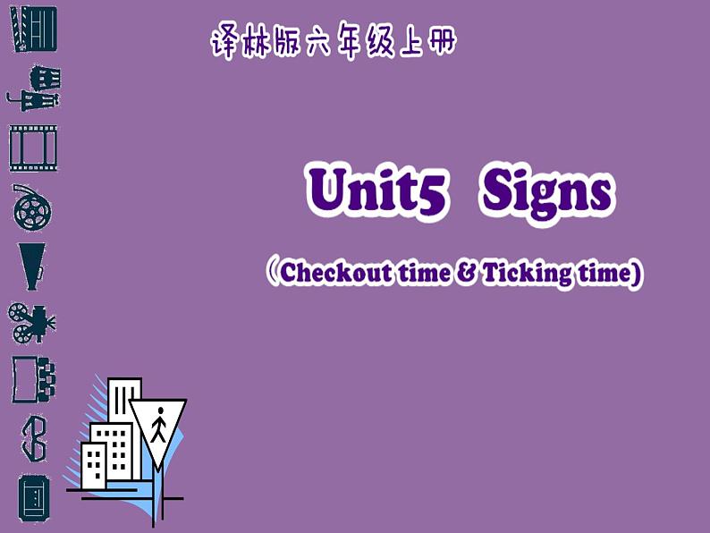 牛津译林版六年级英语上册-Unit 5 Signs（Checkout time-Ticking time）（3）课件第5页