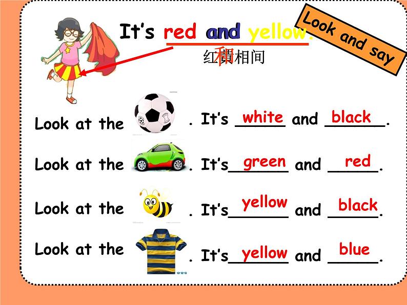 牛津译林版三年级英语上册-Unit 6 Colours（Letter time Song time Checkout time & Ticking time）（共34张）课件05