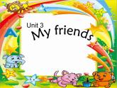 牛津譯林版三年級英語上冊-Project 1 My family and friends Part A， B， C & D（共22張）課件