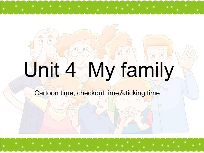 牛津译林版三年级英语上册-Unit 4 My family（Fun time&Cartoon time）（共48张）课件01