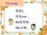 牛津譯林版三年級(jí)英語(yǔ)上冊(cè)-Unit 3 My friends（Fun time&Cartoon time）（共15張）課件