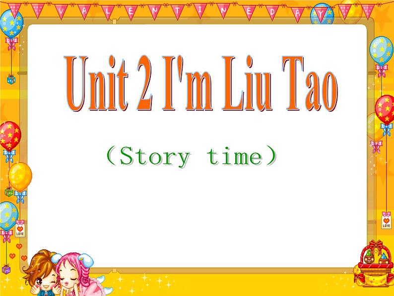 牛津译林版三年级英语上册-Unit 2 I 'm Liu Tao（Story time）（共28张）课件第1页