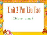 牛津译林版三年级英语上册-Unit 2 I'm Liu Tao（Story time）（共28张）课件