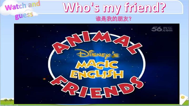 牛津译林版三年级英语上册-Unit 3 My friends（Letter time Song time Checkout time & Ticking time）（共18张）课件02