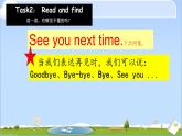 牛津譯林版三年級(jí)英語(yǔ)上冊(cè)-Unit 3 My friends（Letter time Song time Checkout time & Ticking time）（共18張）課件