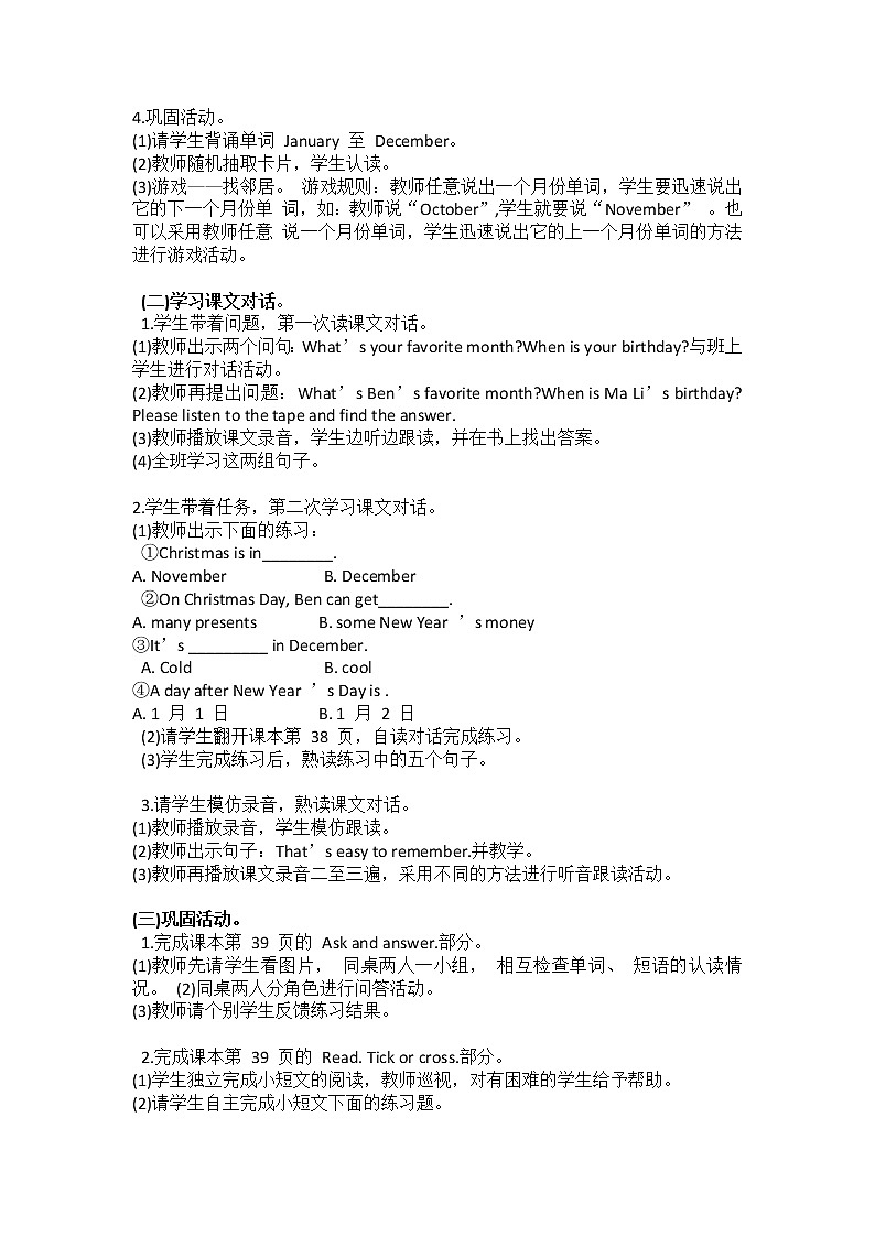 Unit 5 Months of the Year Part B 教案02