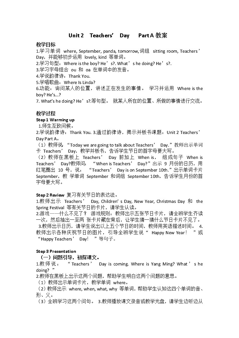 Unit 2  Teachers ' Day   Part A 教案第1页