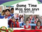 牛津譯林版三年級(jí)英語(yǔ)上冊(cè)-Unit 1 Hello（Fun time&Cartoon time）（共17張）課件