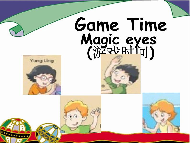 牛津译林版三年级英语上册-Unit 1 Hello（Fun time&Cartoon time）（共17张）课件第7页