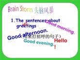 牛津譯林版三年級英語上冊-Unit 2 I'm Liu Tao（Story time）（共21張）課件