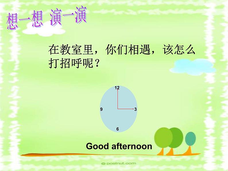 牛津译林版三年级英语上册-Unit 1 Hello（Letter time Song time Checkout time & Ticking time）（共33张）课件03