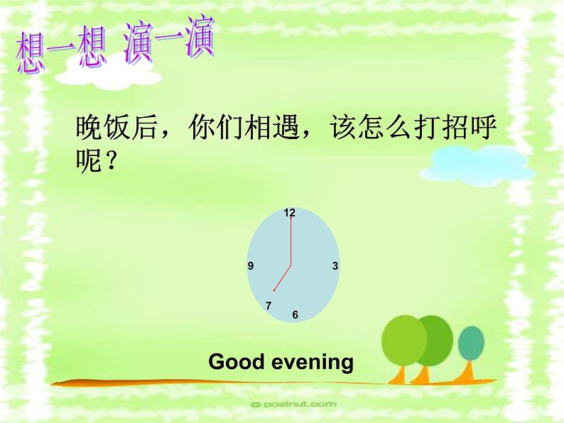 牛津译林版三年级英语上册-Unit 1 Hello（Letter time Song time Checkout time & Ticking time）（共33张）课件04