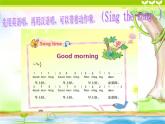牛津譯林版三年級(jí)英語(yǔ)上冊(cè)-Unit 1 Hello（Letter time Song time Checkout time & Ticking time）（共42張）課件