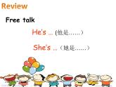 牛津譯林版三年級(jí)英語(yǔ)上冊(cè)-Unit 3 My friends（Fun time&Cartoon time）（共25張）課件