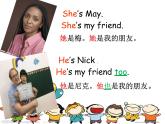 牛津譯林版三年級(jí)英語(yǔ)上冊(cè)-Unit 3 My friends（Fun time&Cartoon time）（共25張）課件